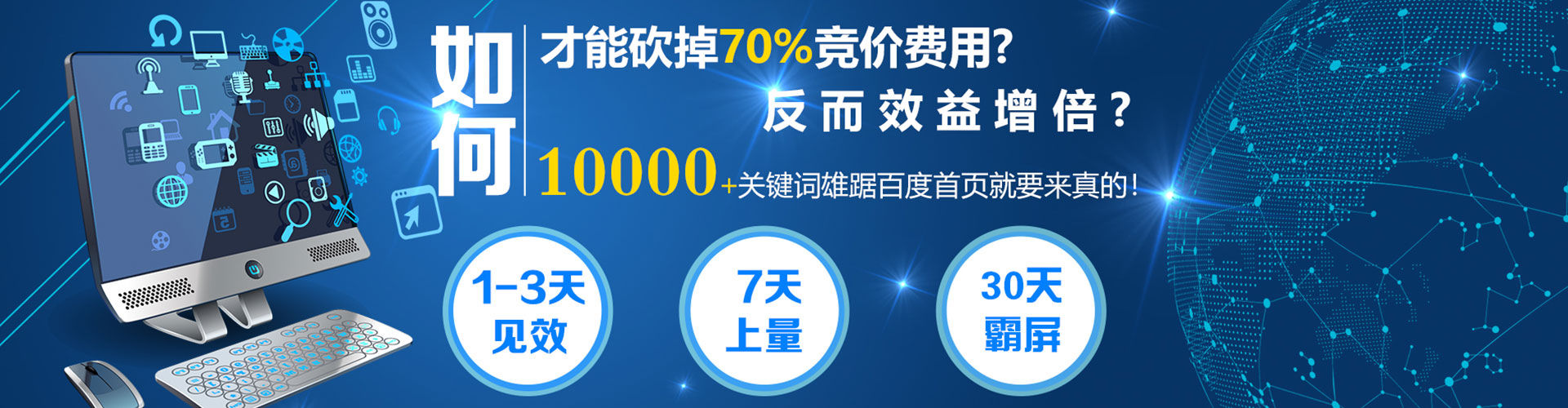 汉南信息流营销