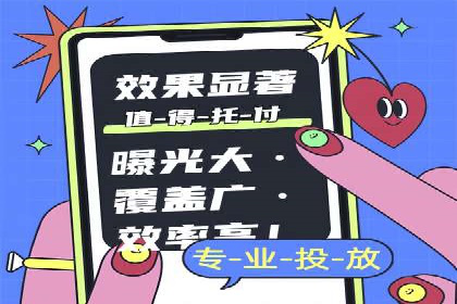 新闻类APP的信息流推送技术及其应用案例